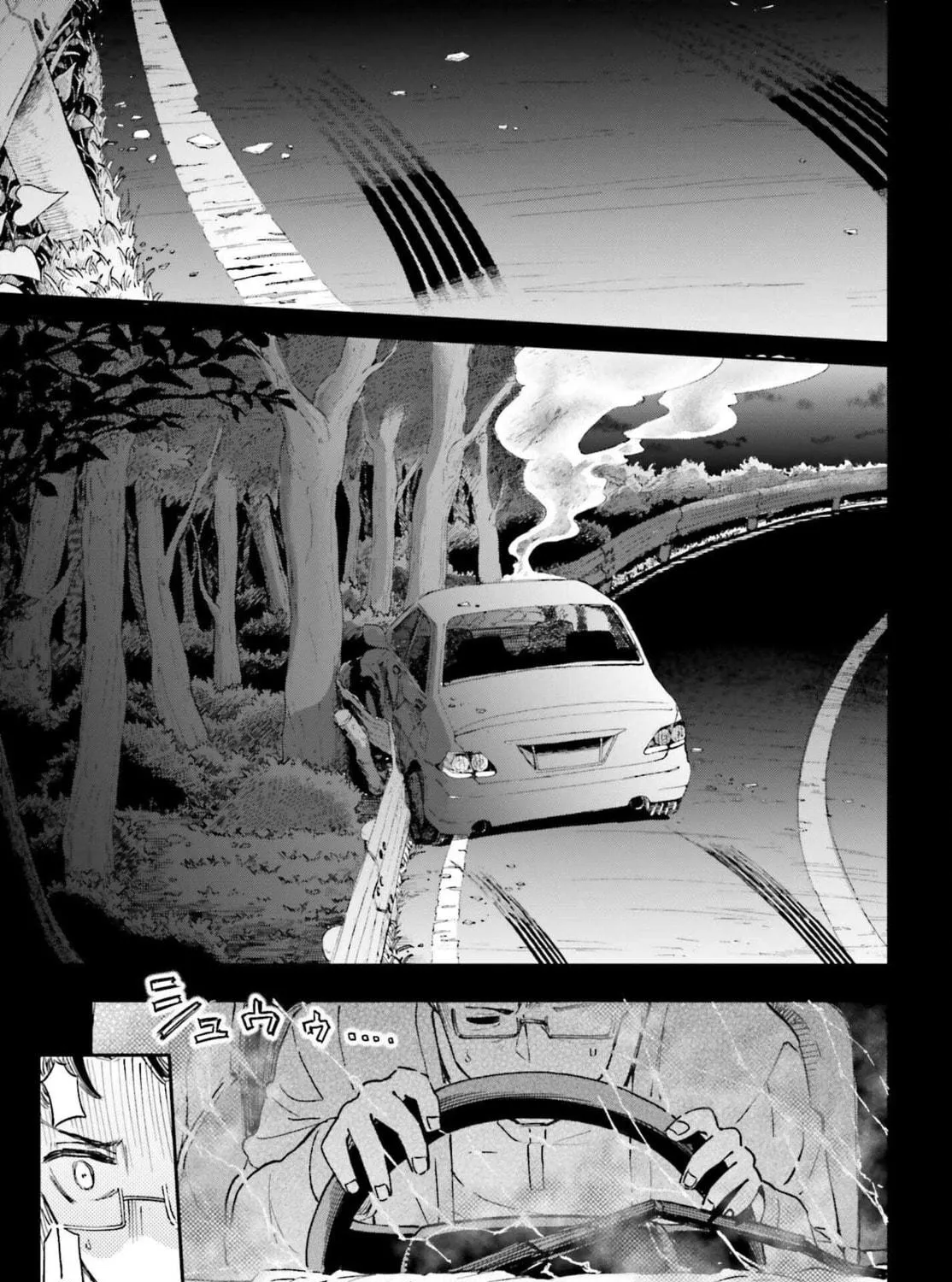 Papa no Sexy Doll Chapter 11 page 29 - 