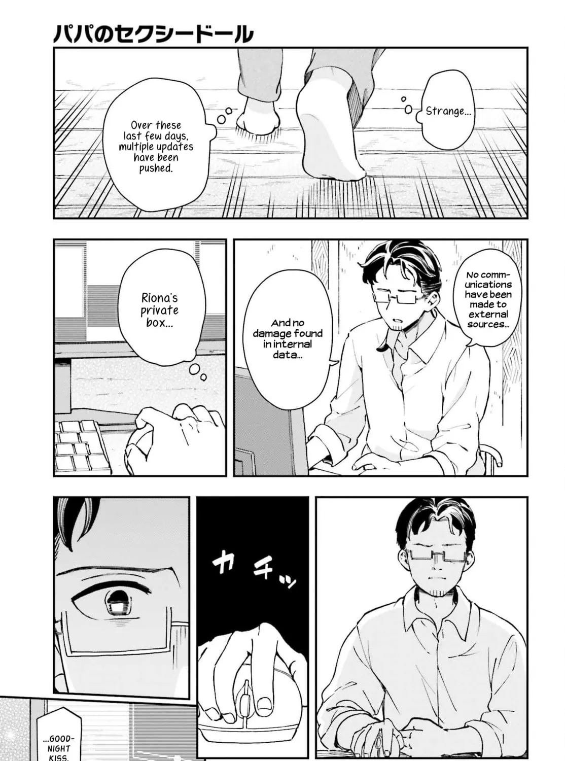 Papa no Sexy Doll Chapter 11 page 45 - 
