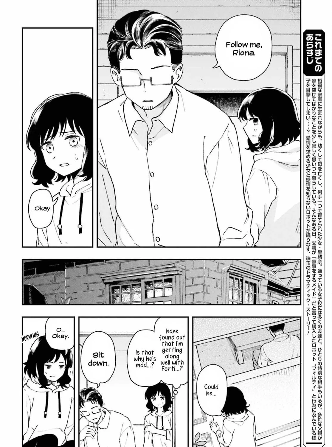 Papa no Sexy Doll Chapter 12 page 11 - 