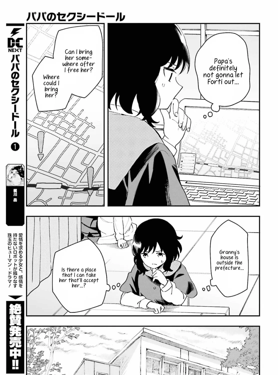Papa no Sexy Doll Chapter 12 page 21 - 