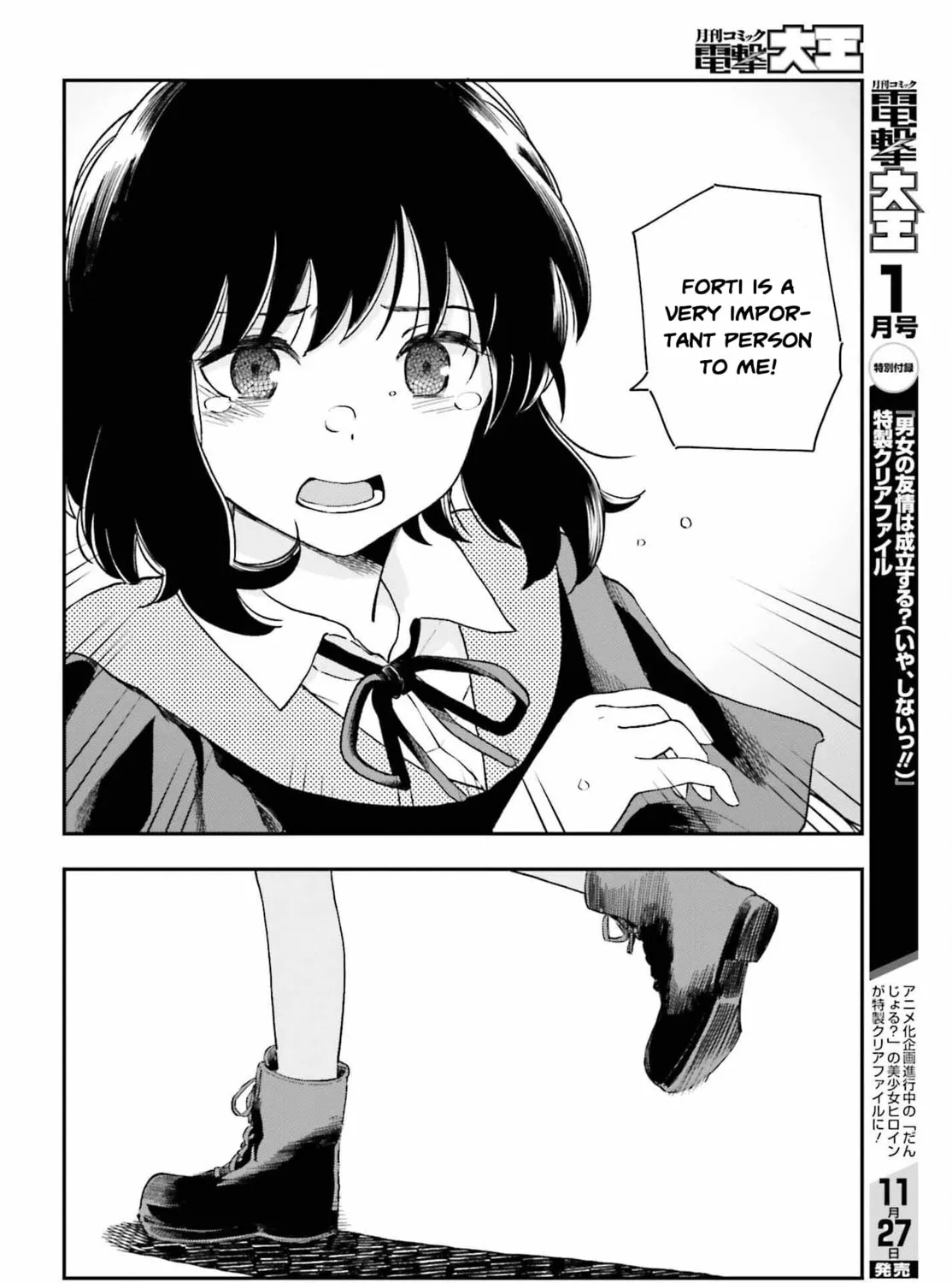 Papa no Sexy Doll Chapter 12 page 31 - 