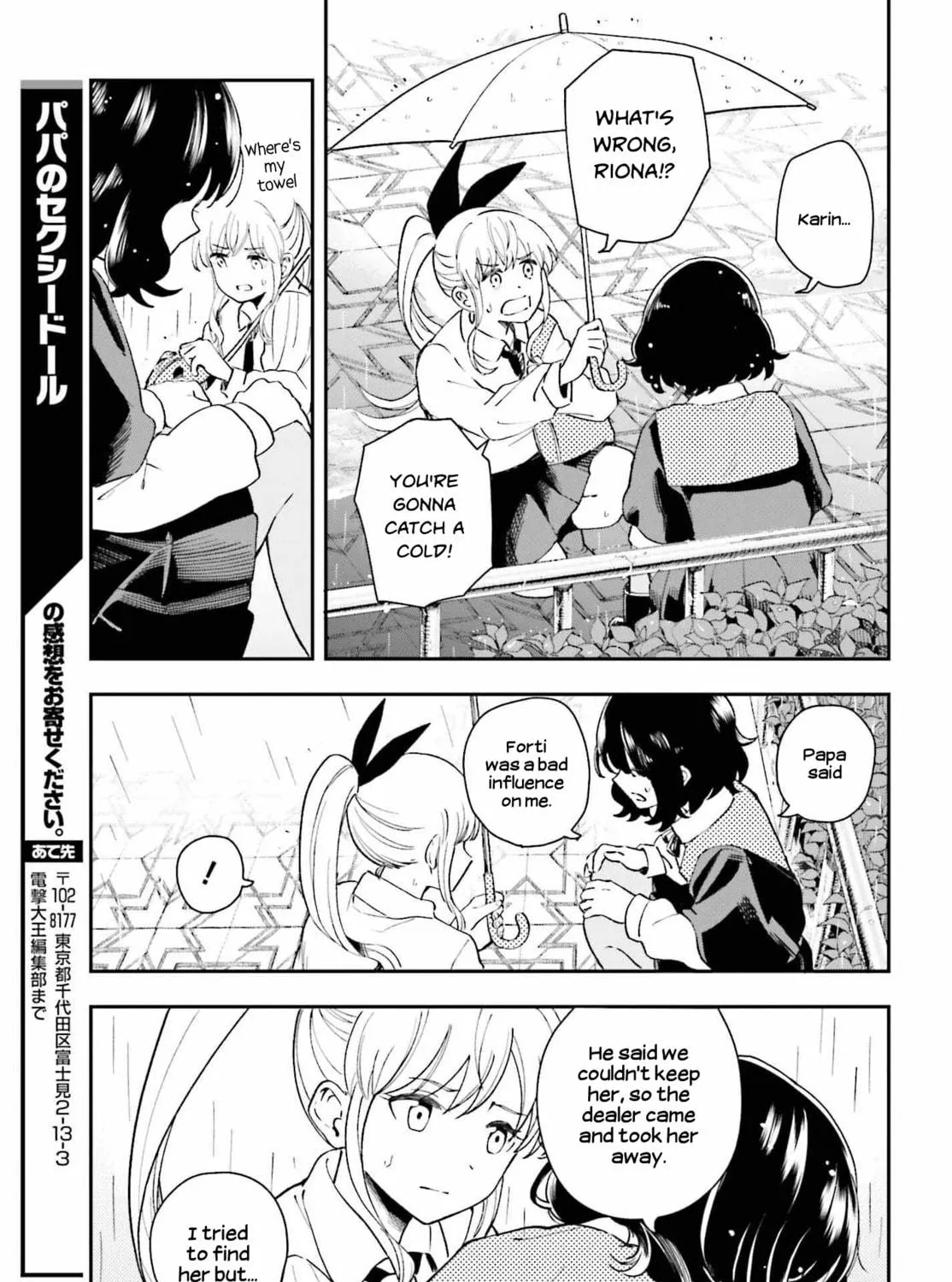 Papa no Sexy Doll Chapter 12 page 41 - 