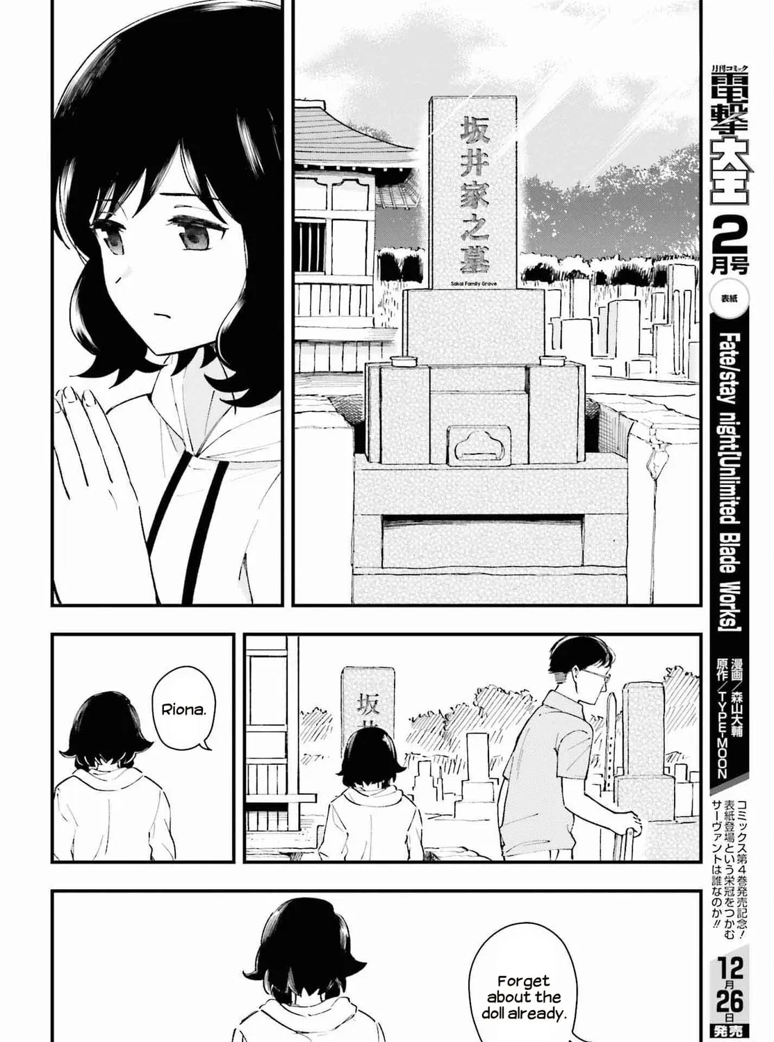 Papa no Sexy Doll Chapter 13 page 15 - 