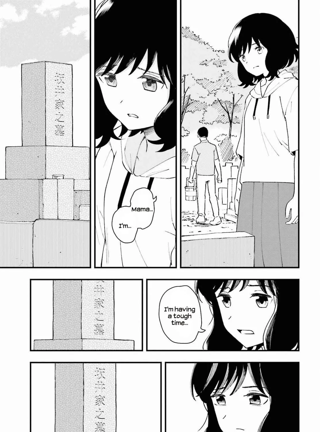 Papa no Sexy Doll Chapter 13 page 17 - 