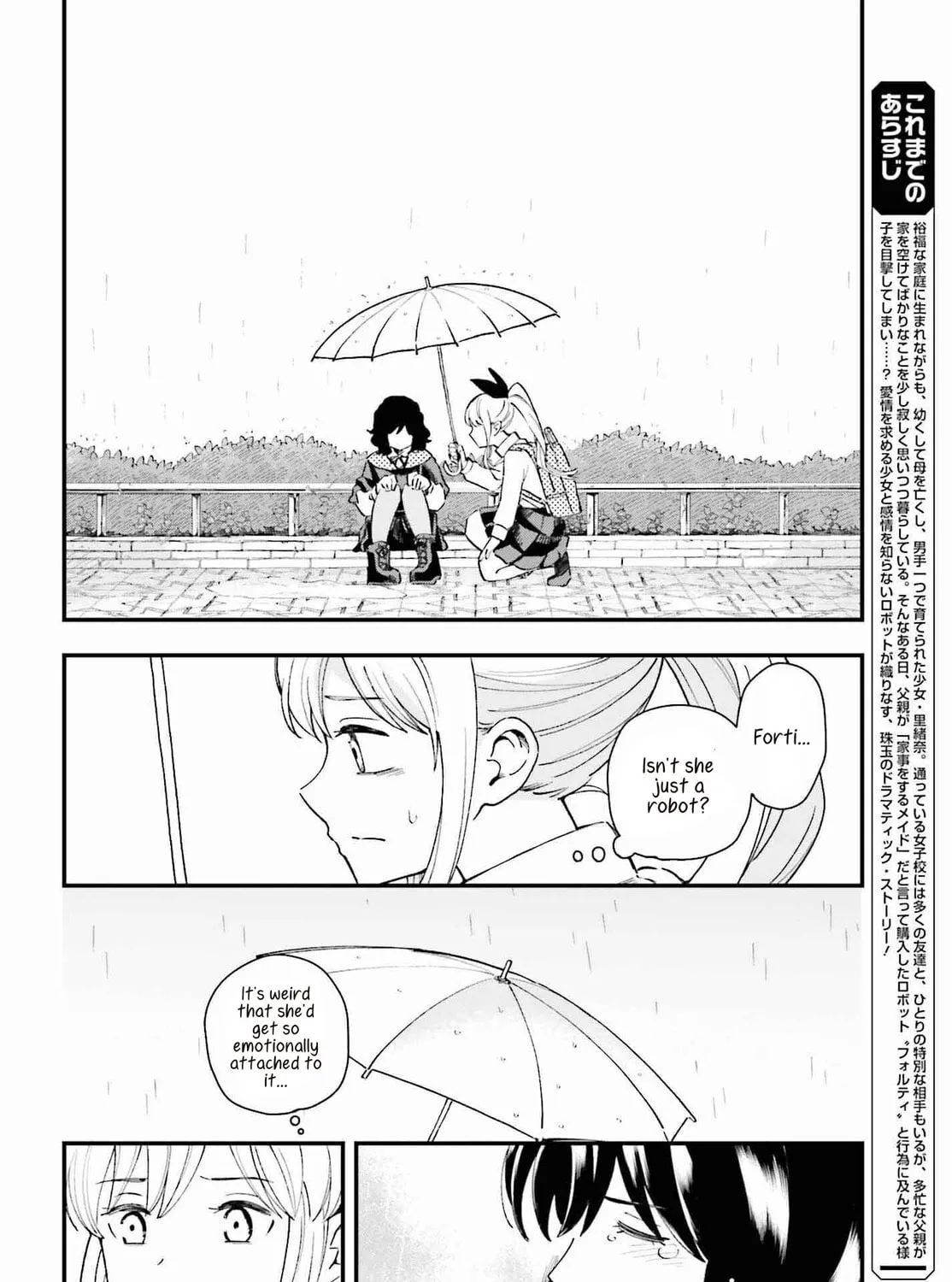 Papa no Sexy Doll Chapter 13 page 3 - 