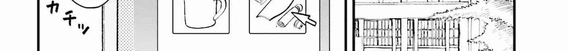 Papa no Sexy Doll Chapter 13 page 32 - 