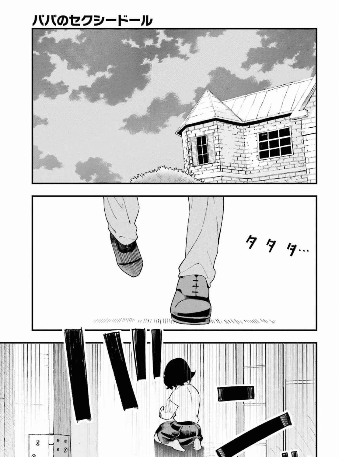 Papa no Sexy Doll Chapter 13 page 41 - 