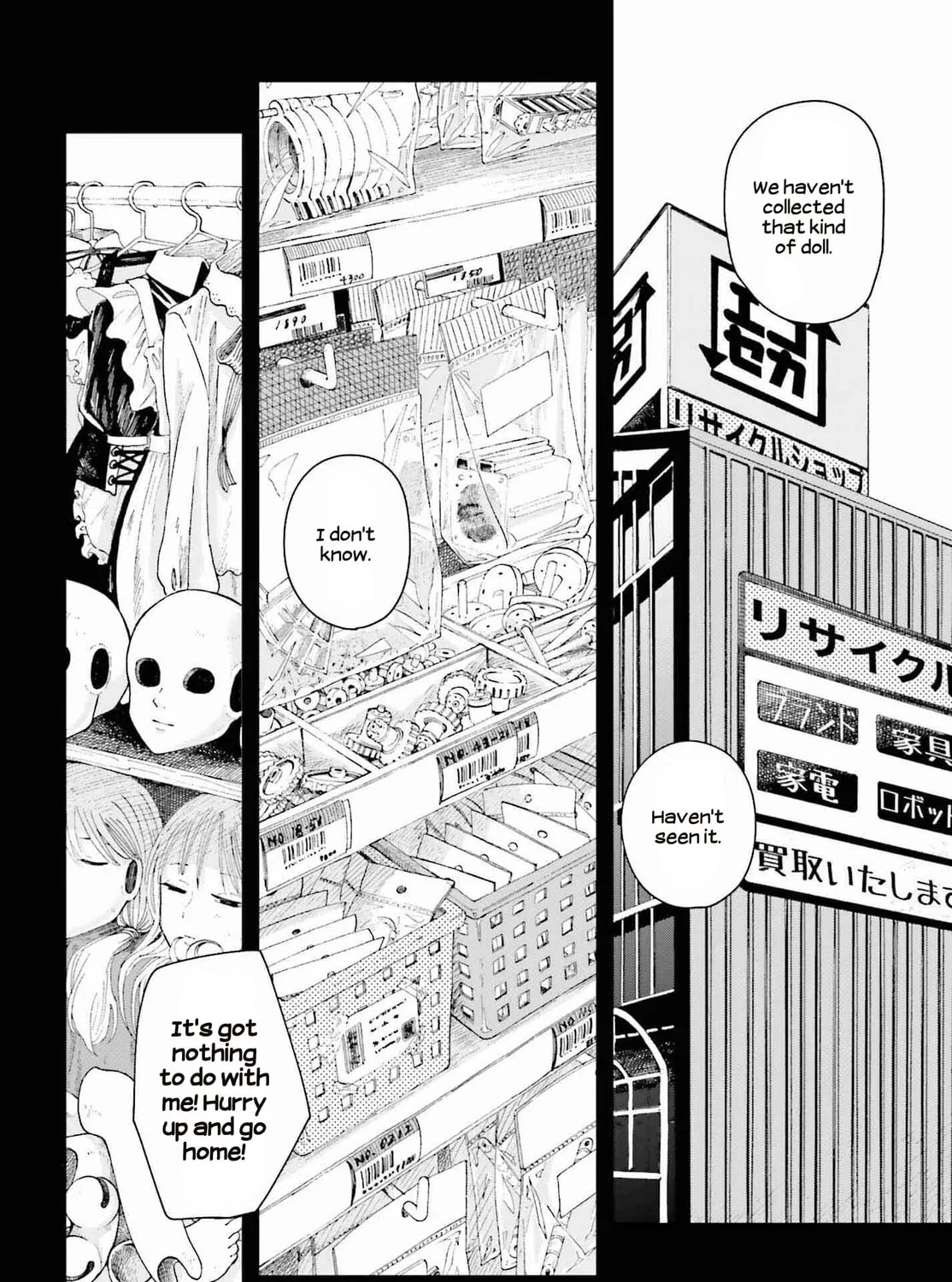 Papa no Sexy Doll Chapter 13 page 7 - 