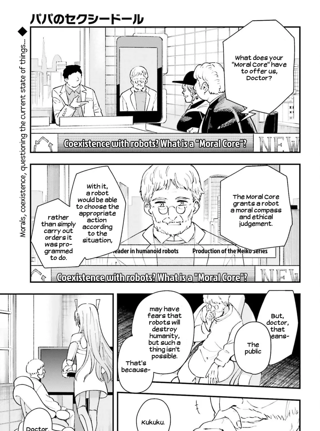 Papa no Sexy Doll Chapter 14 page 1 - 