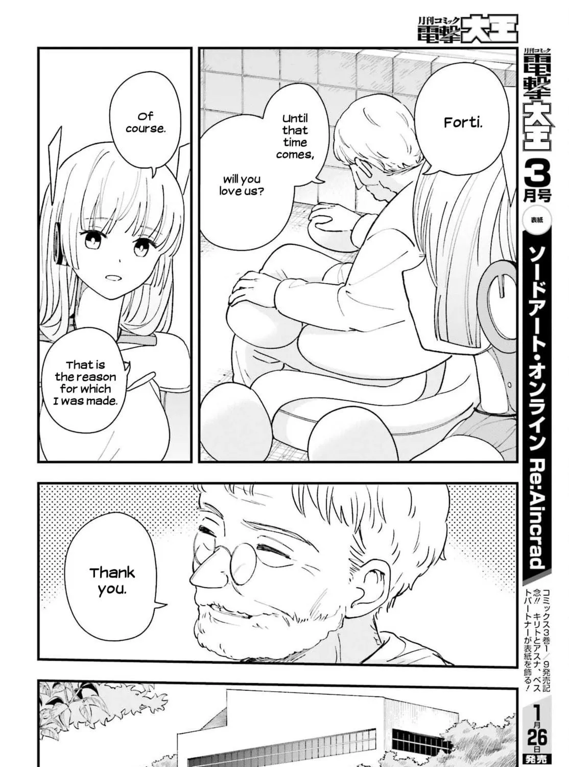 Papa no Sexy Doll Chapter 14 page 11 - 