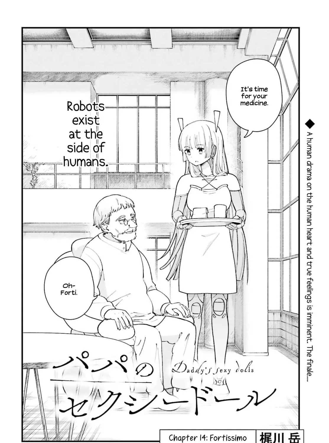 Papa no Sexy Doll Chapter 14 page 3 - 