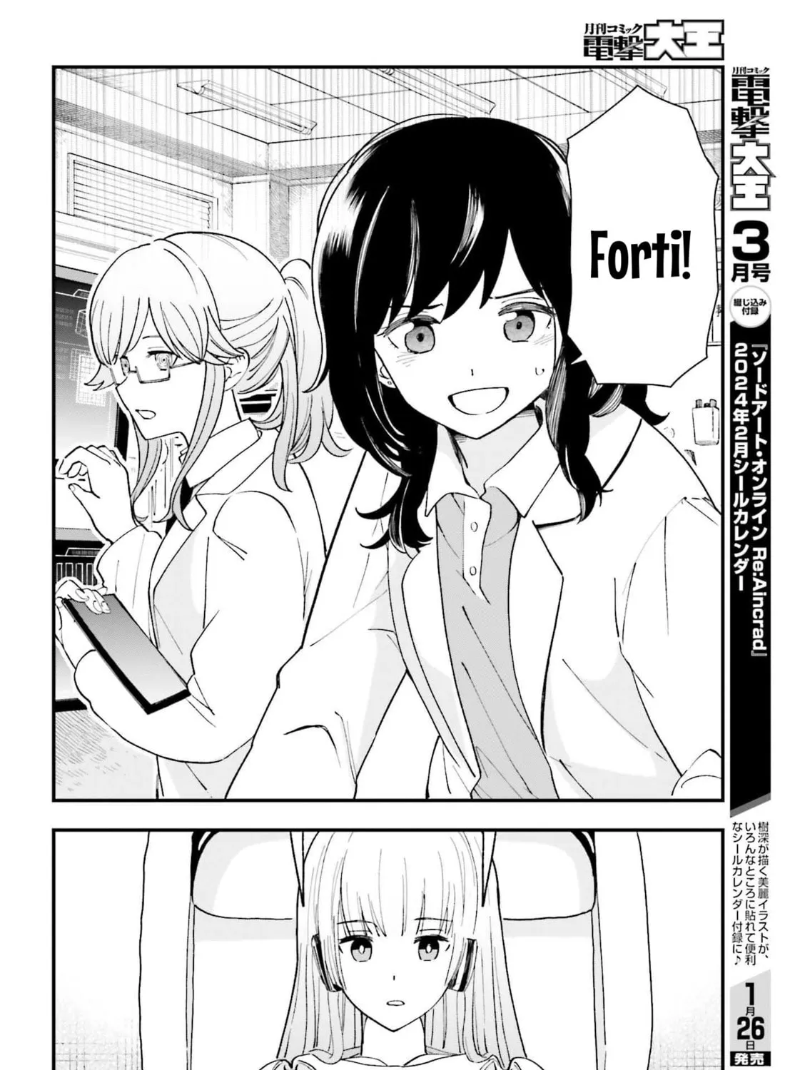 Papa no Sexy Doll Chapter 14 page 27 - 
