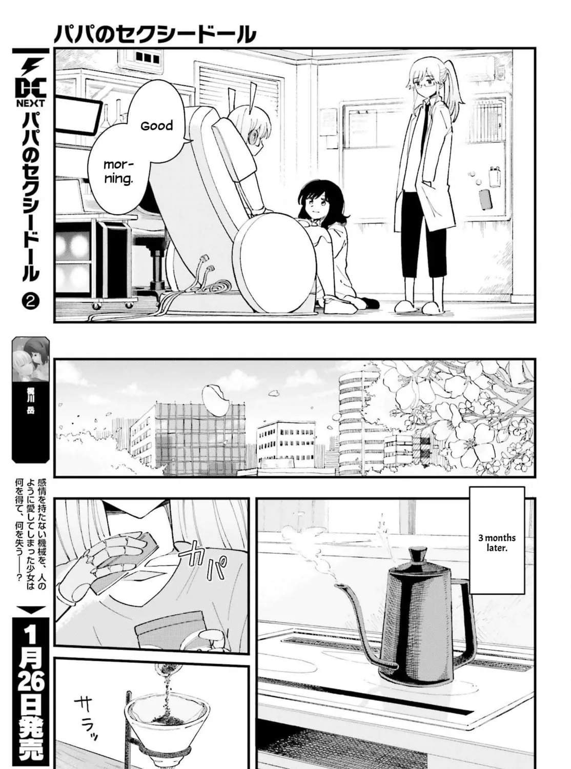 Papa no Sexy Doll Chapter 14 page 33 - 