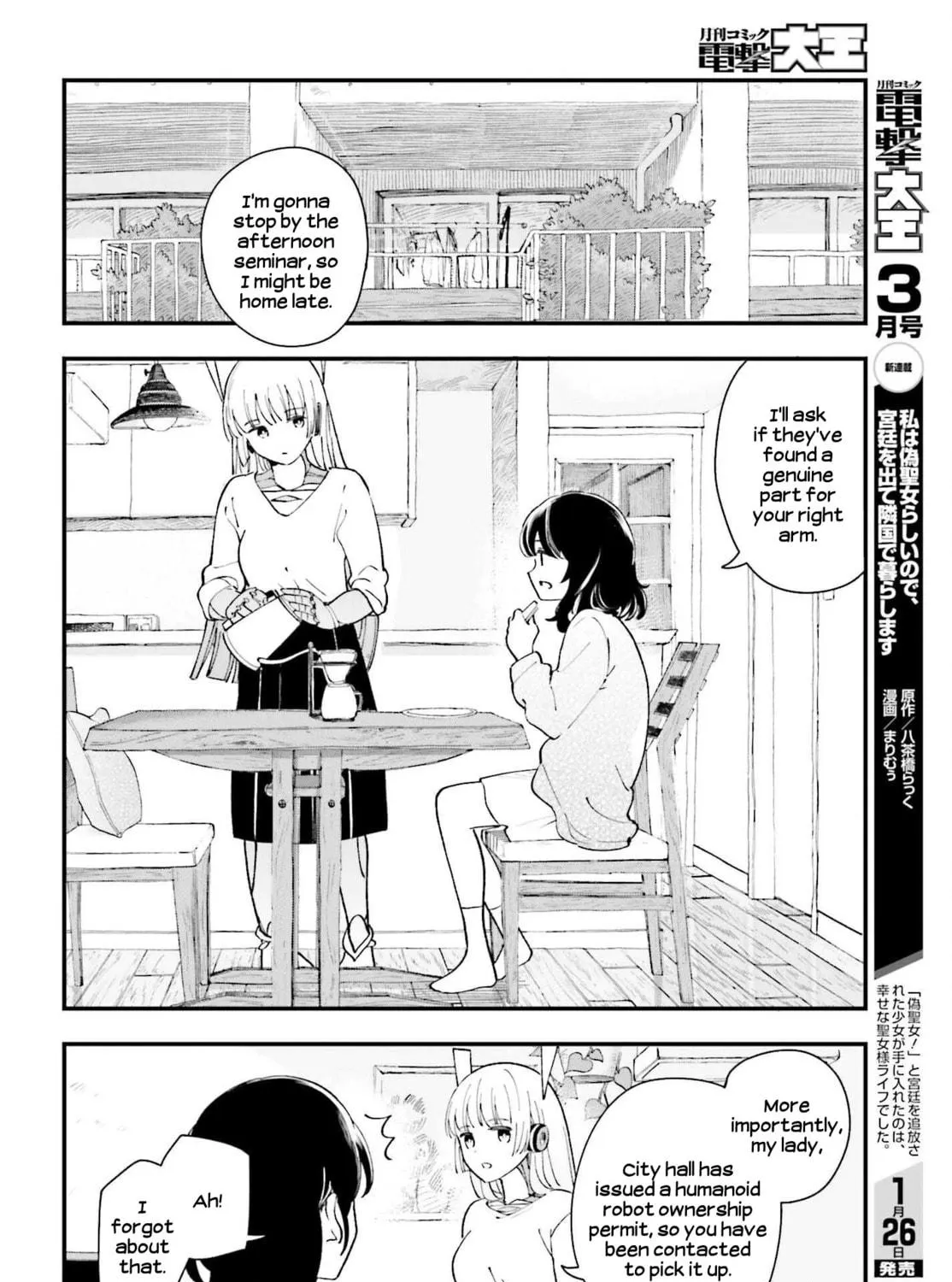Papa no Sexy Doll Chapter 14 page 35 - 
