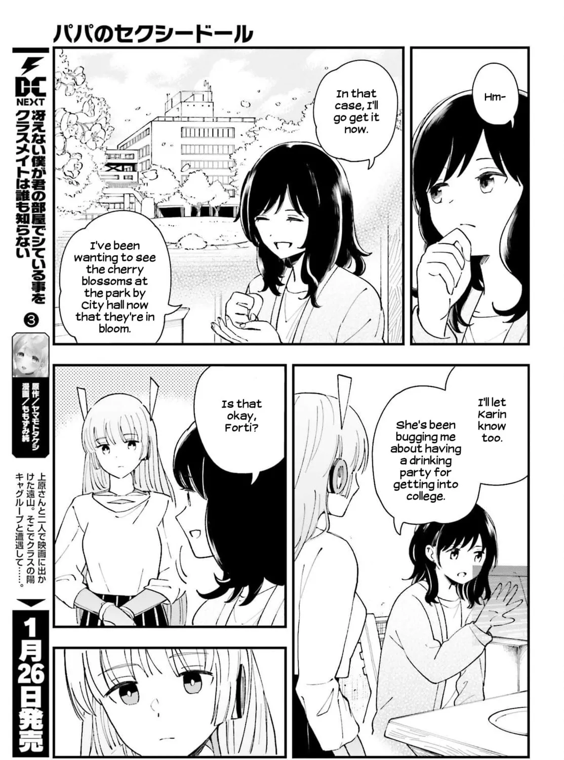 Papa no Sexy Doll Chapter 14 page 37 - 