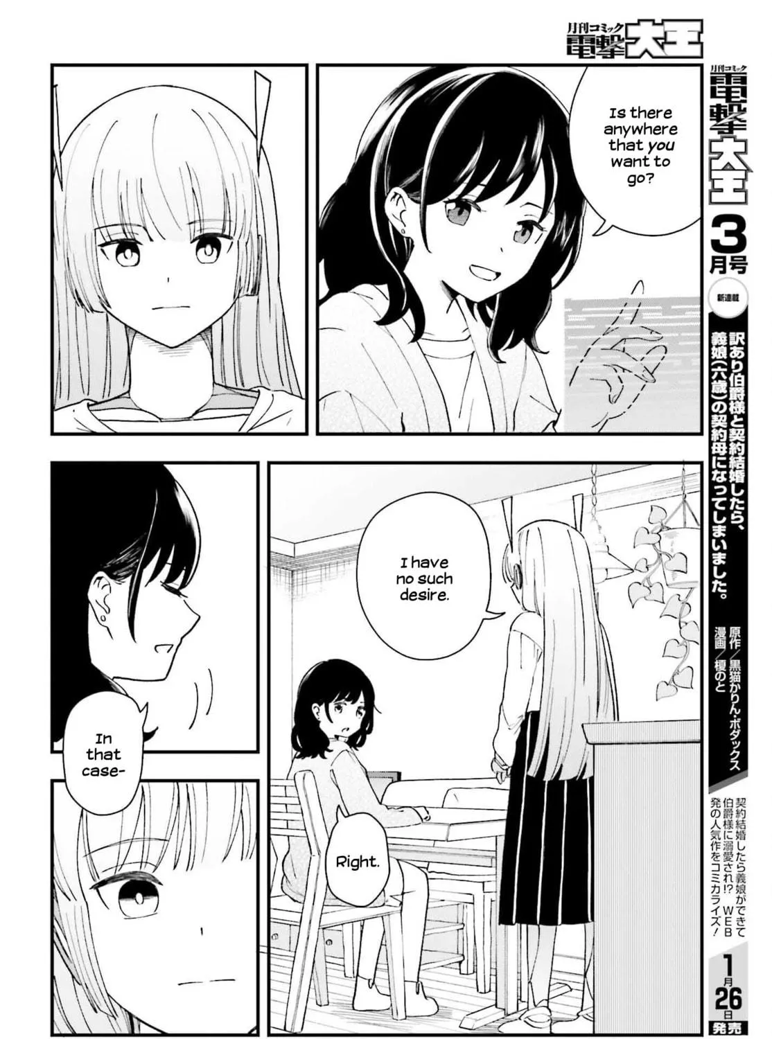Papa no Sexy Doll Chapter 14 page 39 - 
