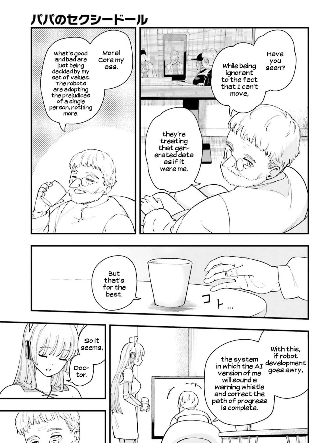 Papa no Sexy Doll Chapter 14 page 5 - 