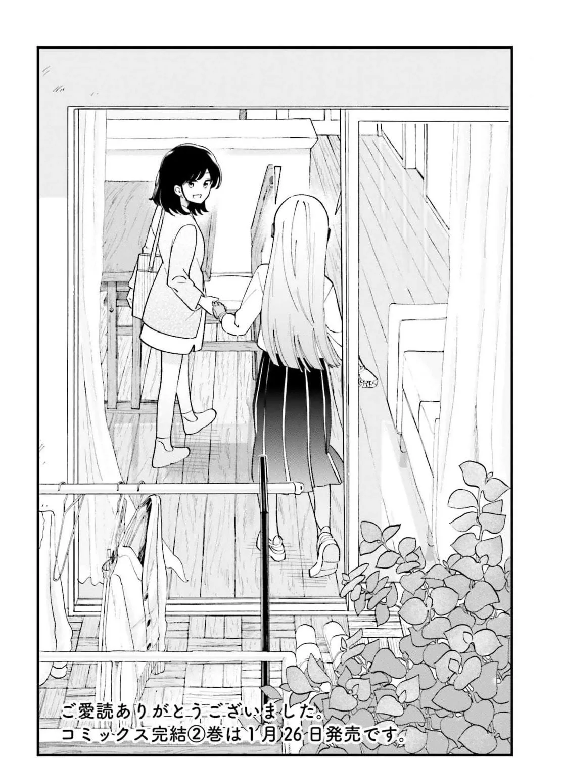 Papa no Sexy Doll Chapter 14 page 47 - 