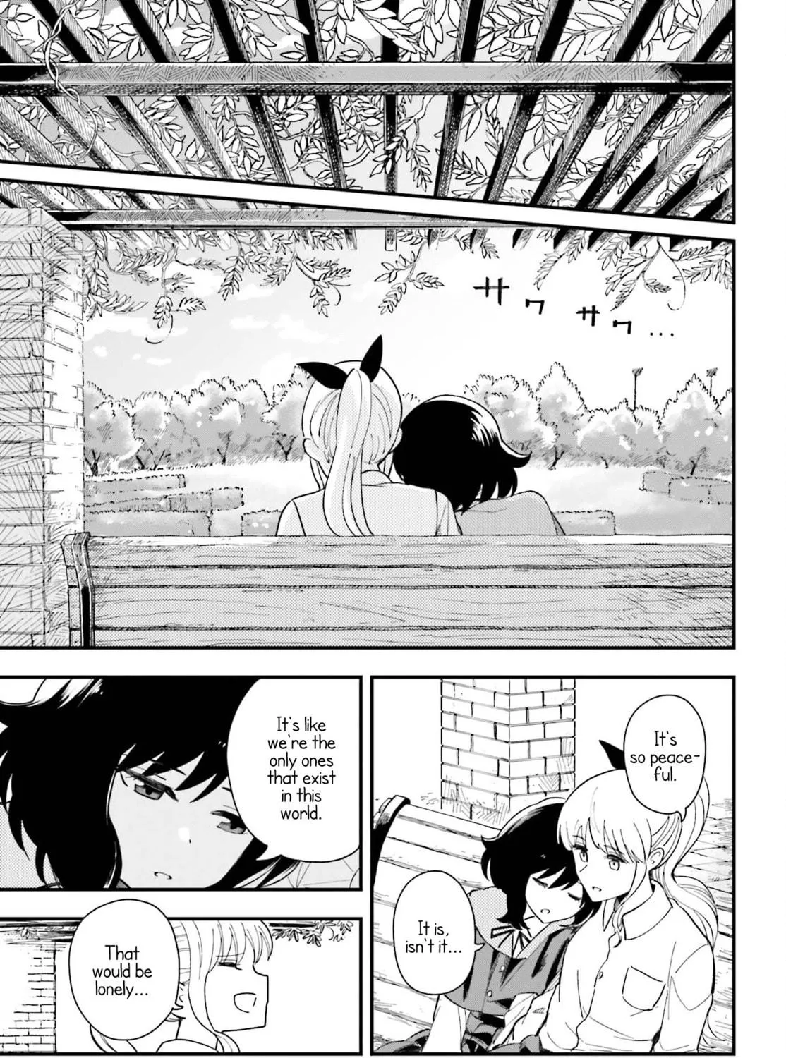 Papa no Sexy Doll Chapter 2 page 17 - 