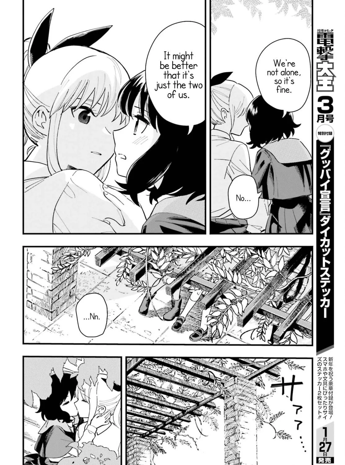 Papa no Sexy Doll Chapter 2 page 19 - 