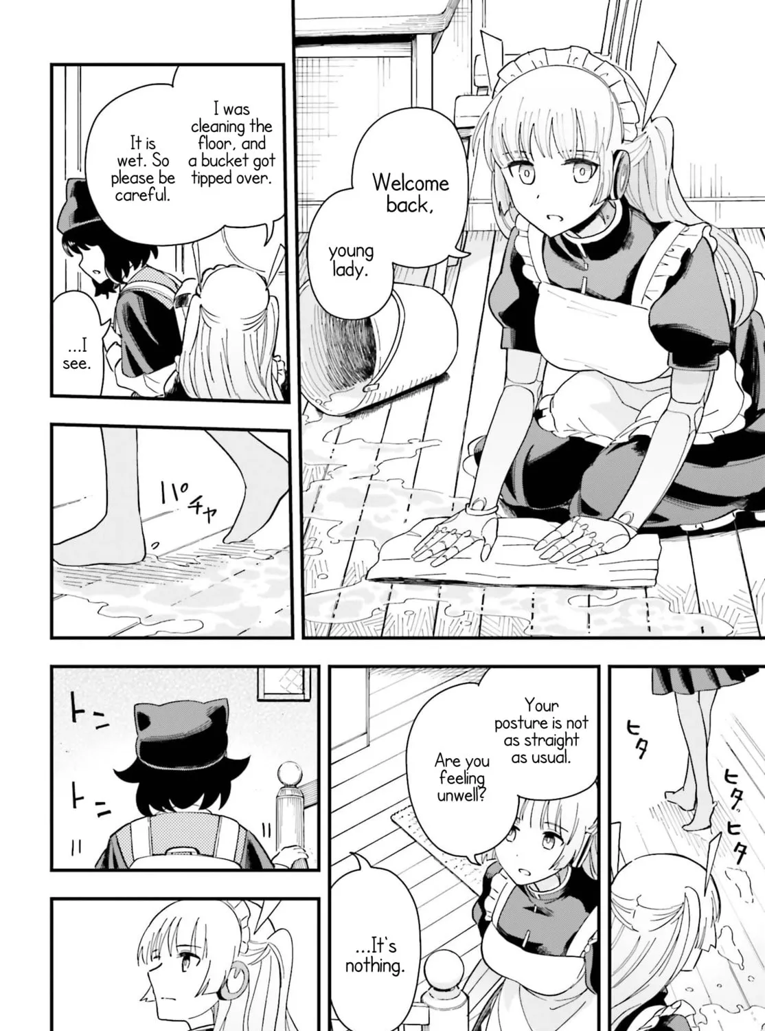 Papa no Sexy Doll Chapter 2 page 27 - 