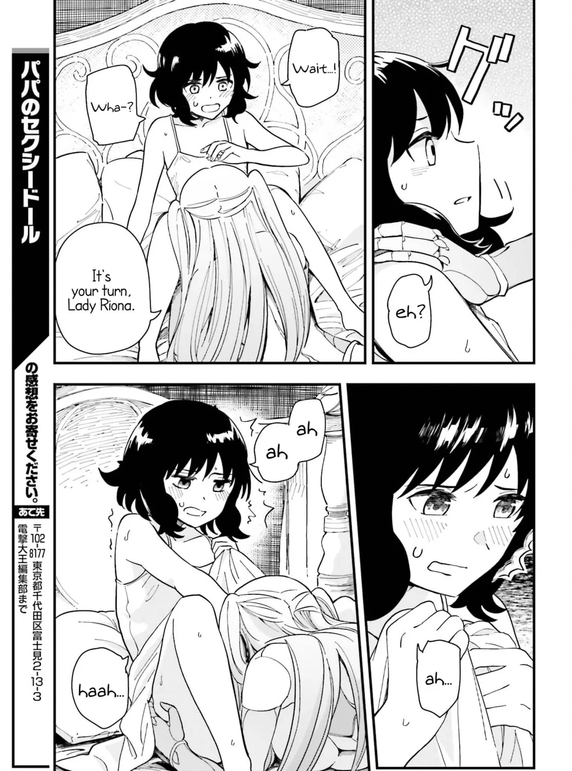Papa no Sexy Doll Chapter 2 page 45 - 