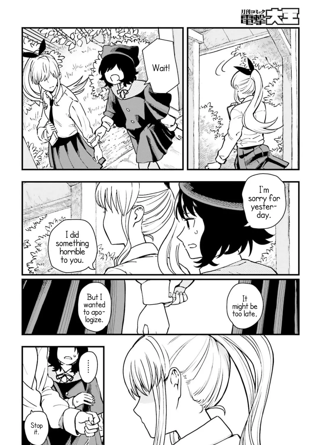 Papa no Sexy Doll Chapter 3 page 15 - 