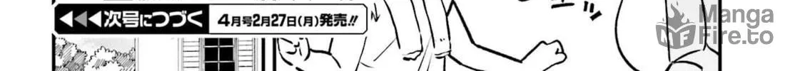 Papa no Sexy Doll Chapter 3 page 48 - 
