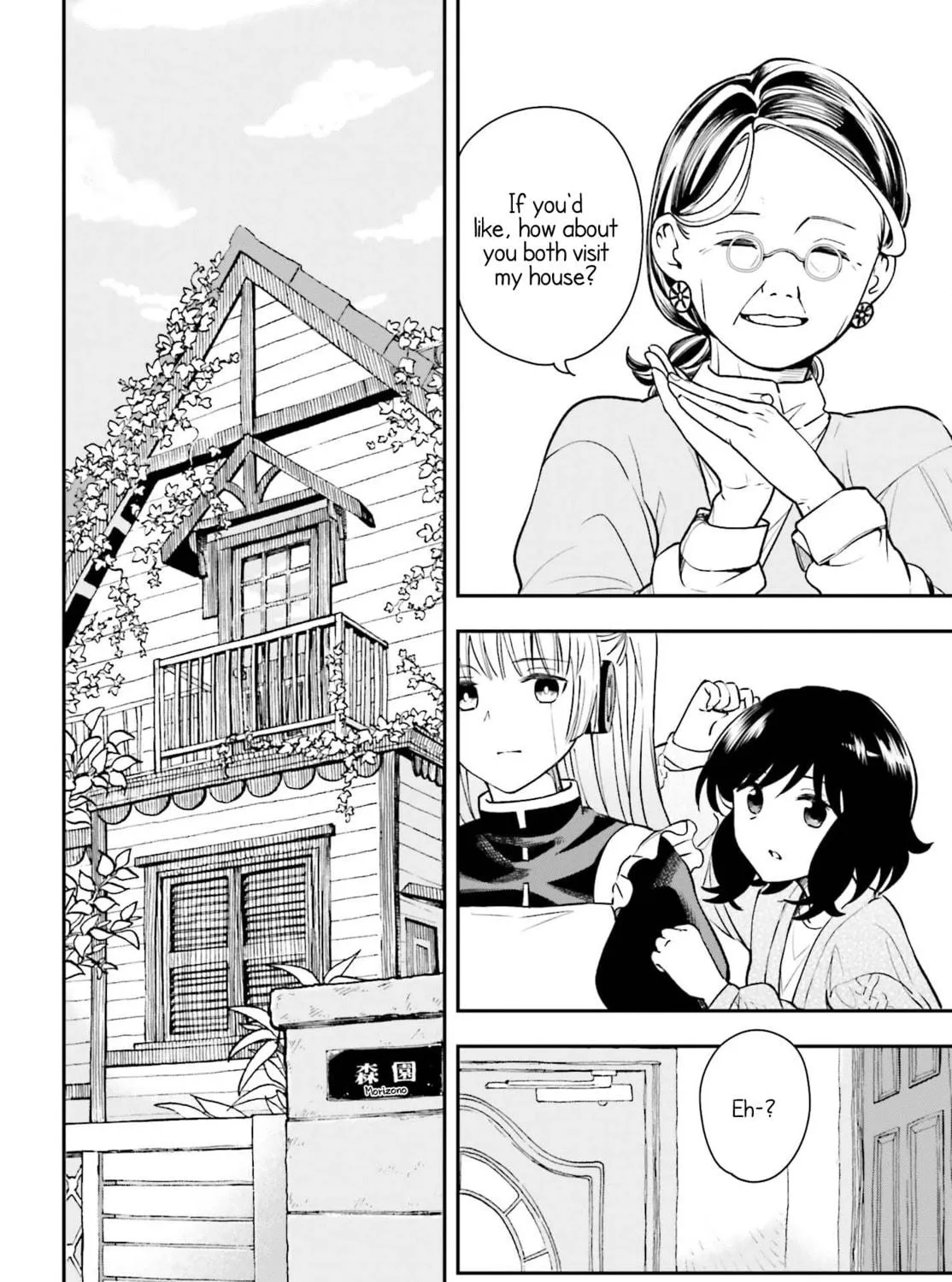 Papa no Sexy Doll Chapter 4 page 11 - 