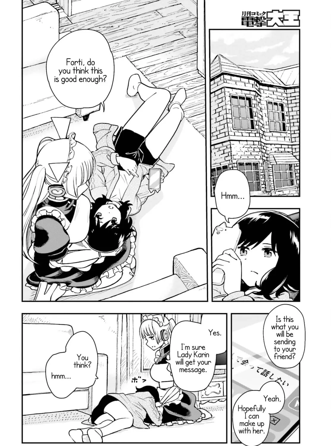 Papa no Sexy Doll Chapter 4 page 3 - 