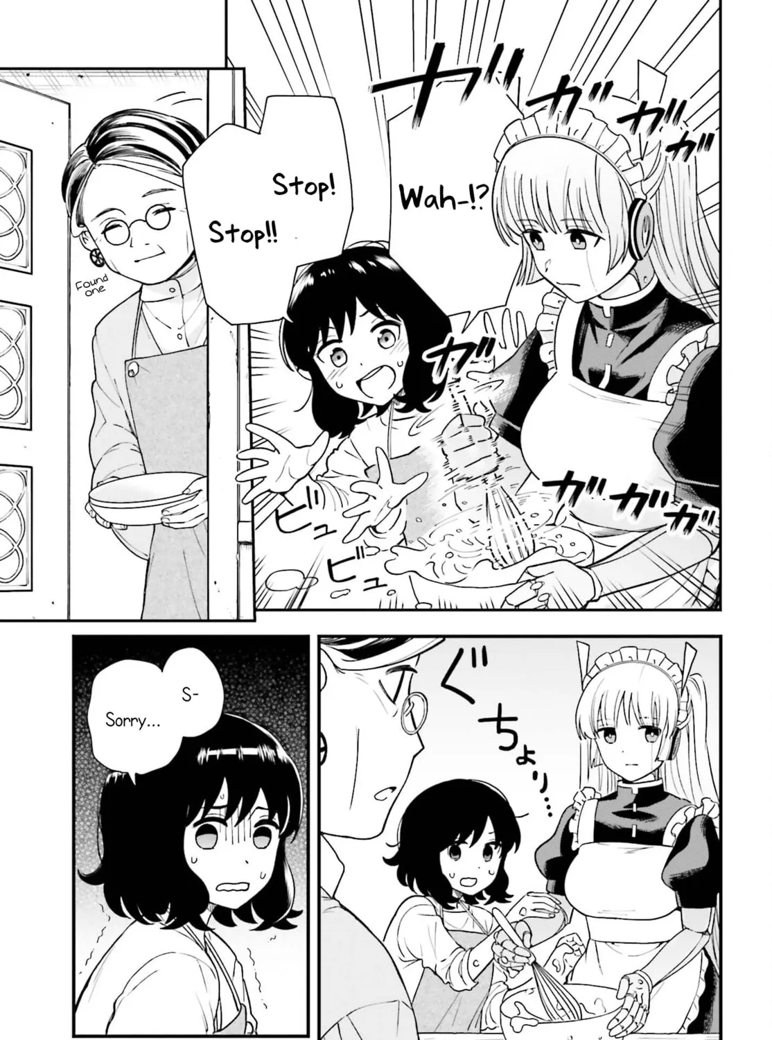 Papa no Sexy Doll Chapter 4 page 21 - 