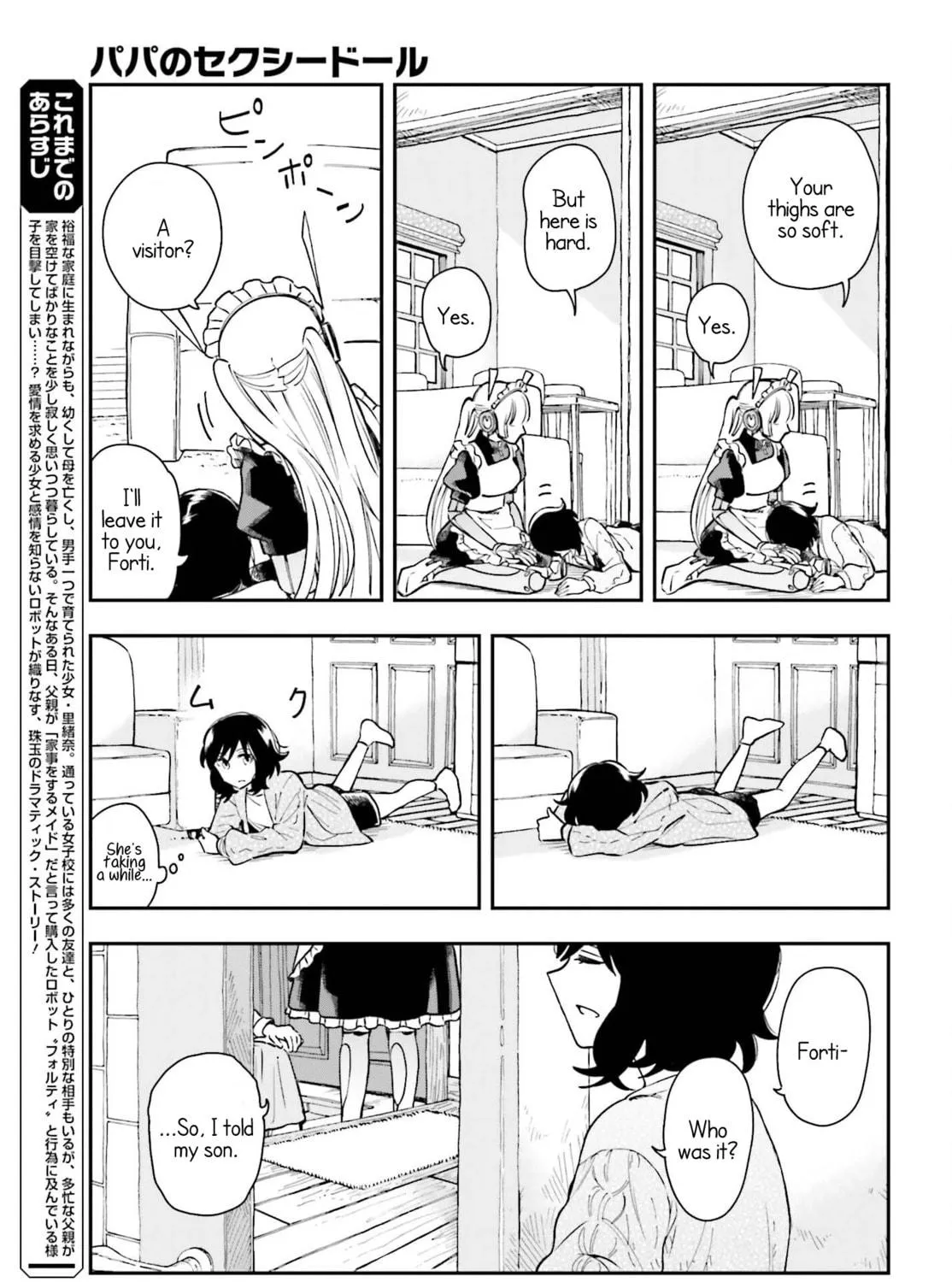 Papa no Sexy Doll Chapter 4 page 5 - 