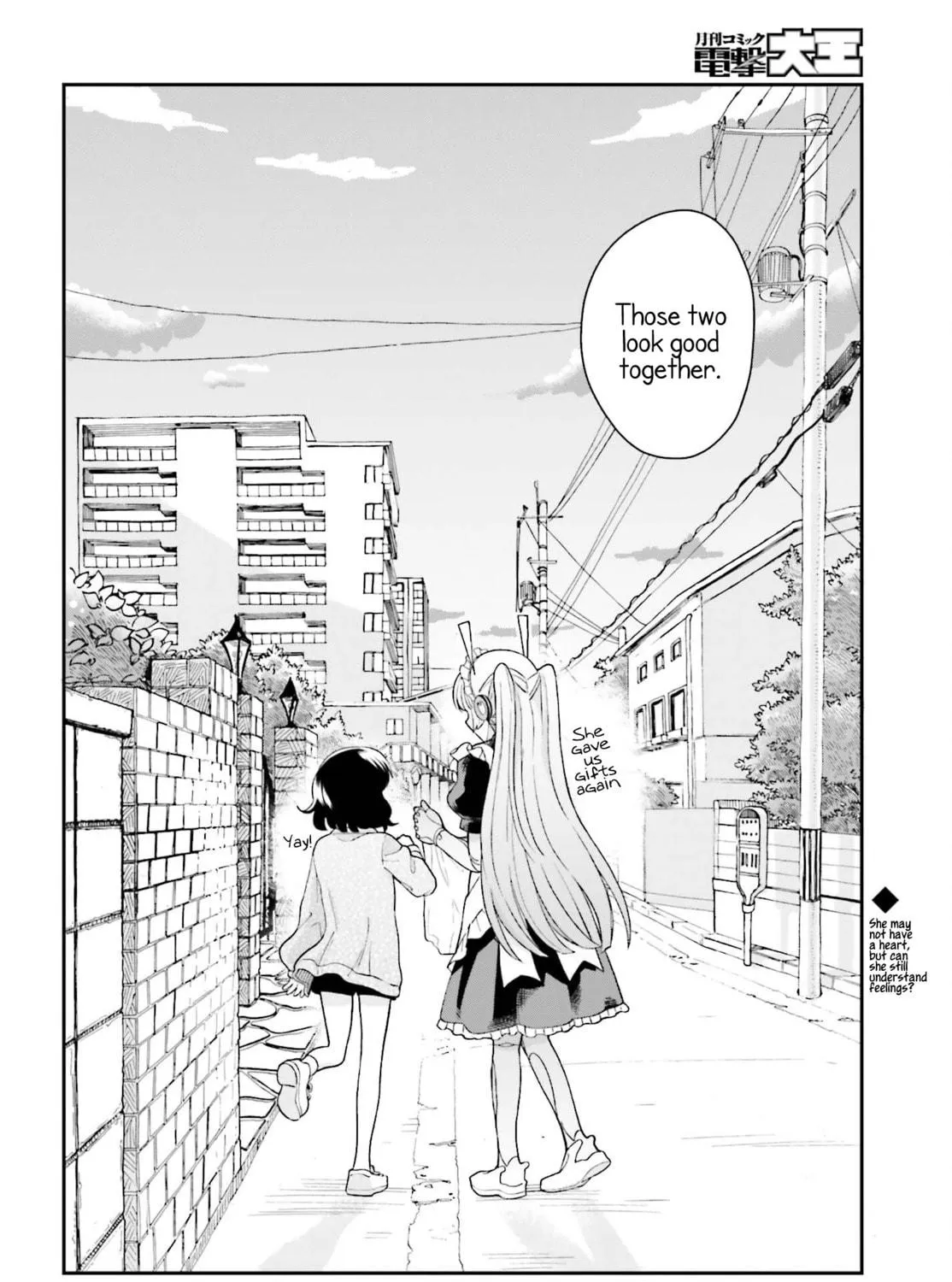Papa no Sexy Doll Chapter 4 page 47 - 