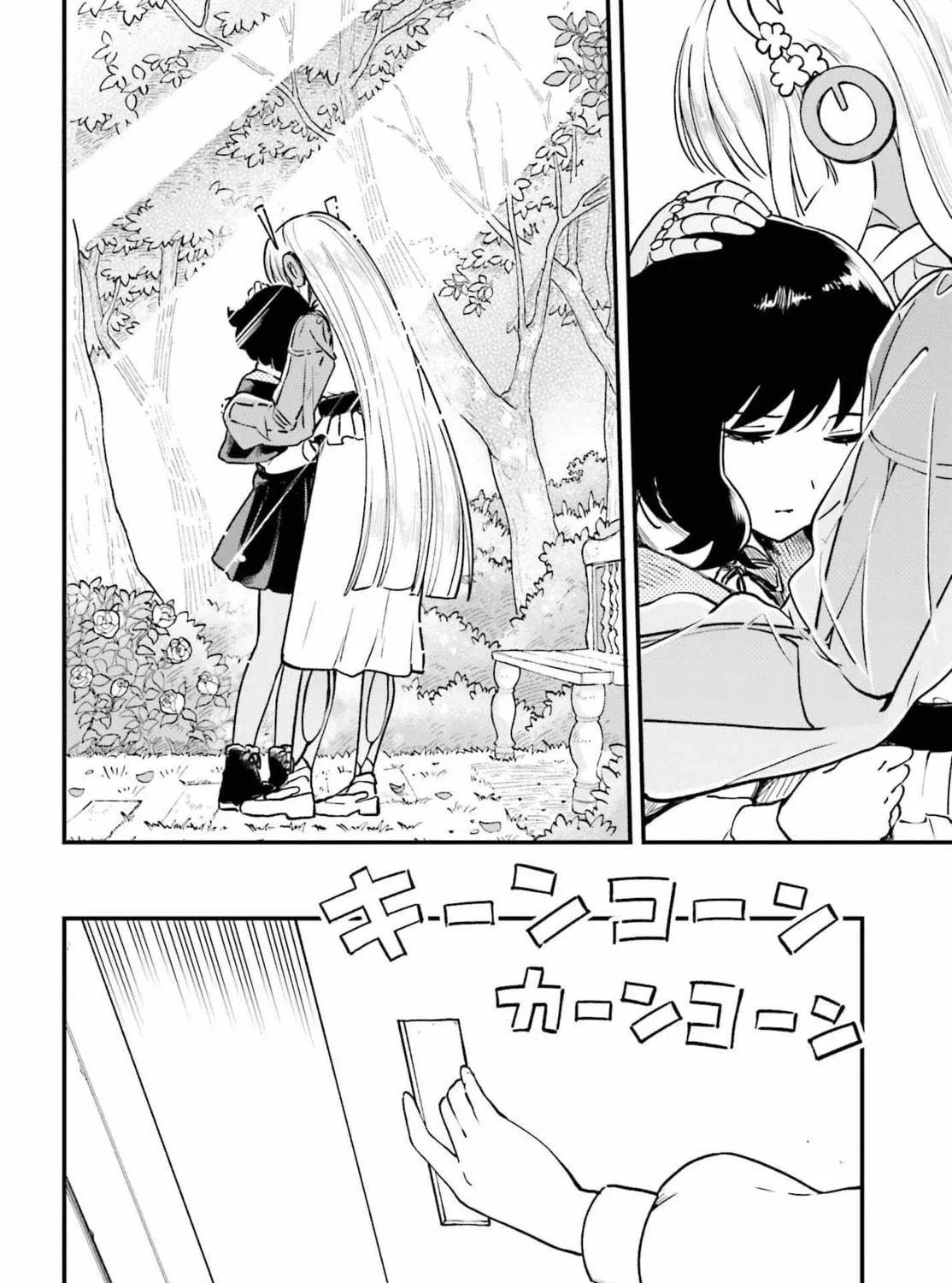 Papa no Sexy Doll Chapter 5 page 19 - 
