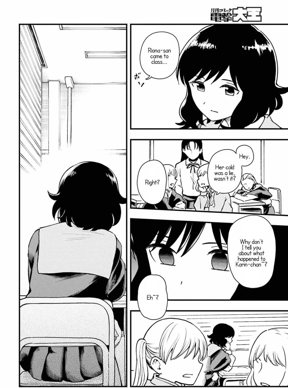 Papa no Sexy Doll Chapter 5 page 23 - 