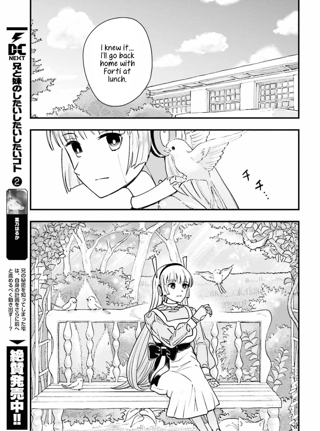 Papa no Sexy Doll Chapter 5 page 25 - 