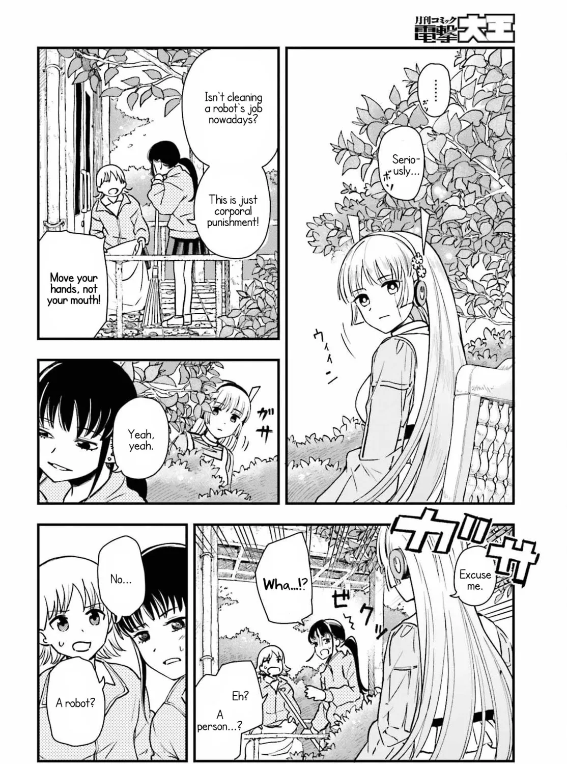 Papa no Sexy Doll Chapter 5 page 27 - 