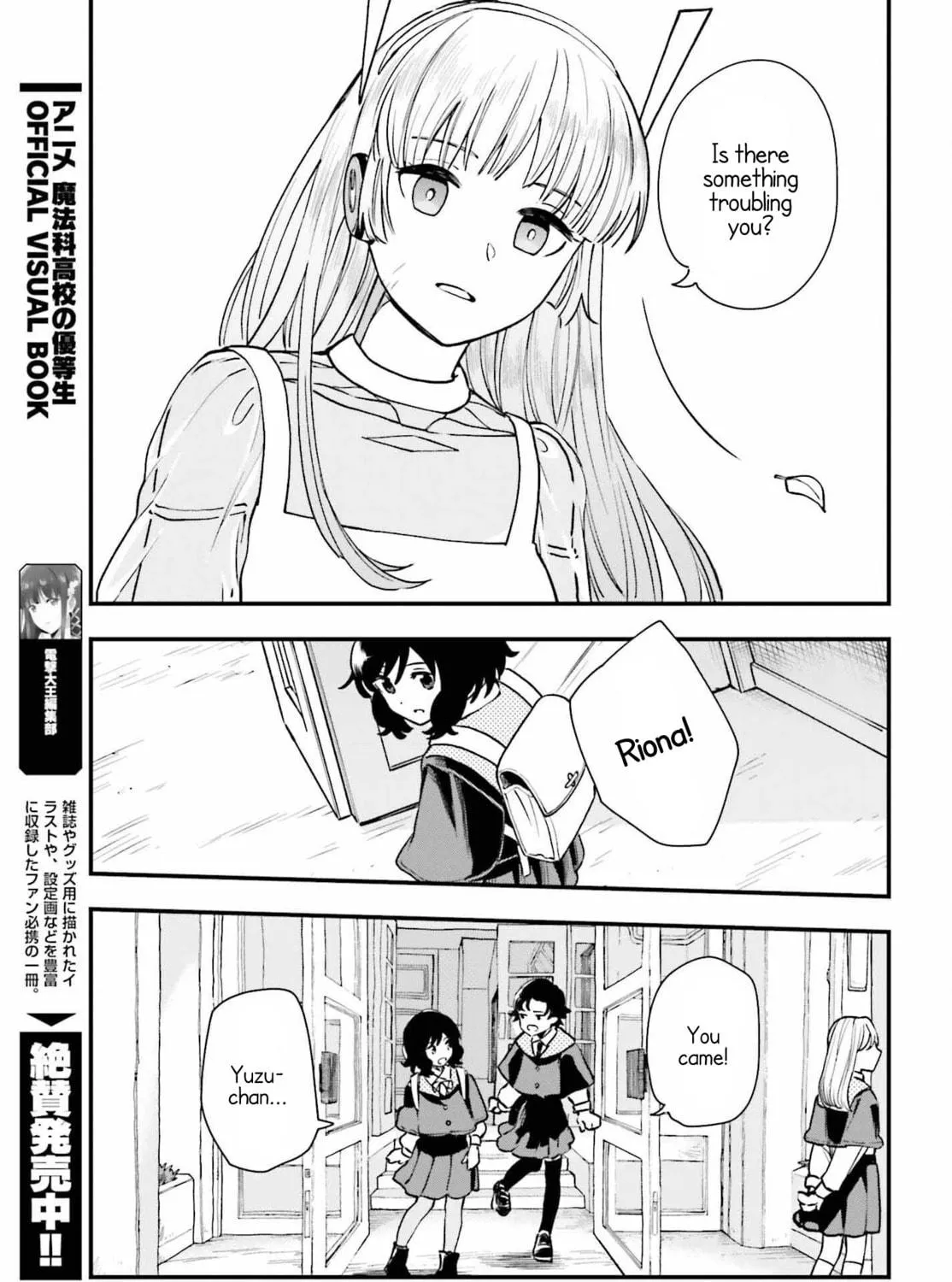 Papa no Sexy Doll Chapter 5 page 29 - 