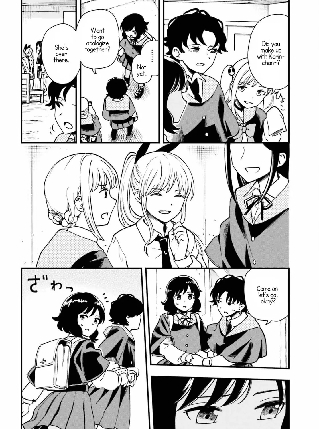 Papa no Sexy Doll Chapter 5 page 31 - 