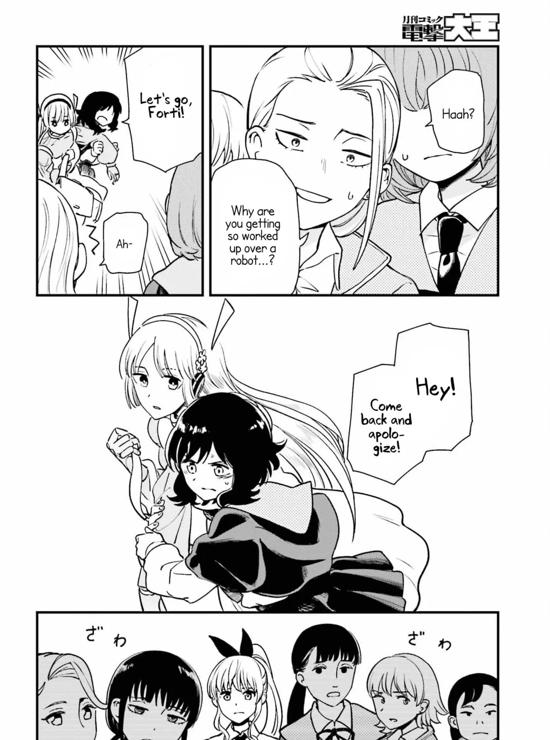 Papa no Sexy Doll Chapter 5 page 43 - 