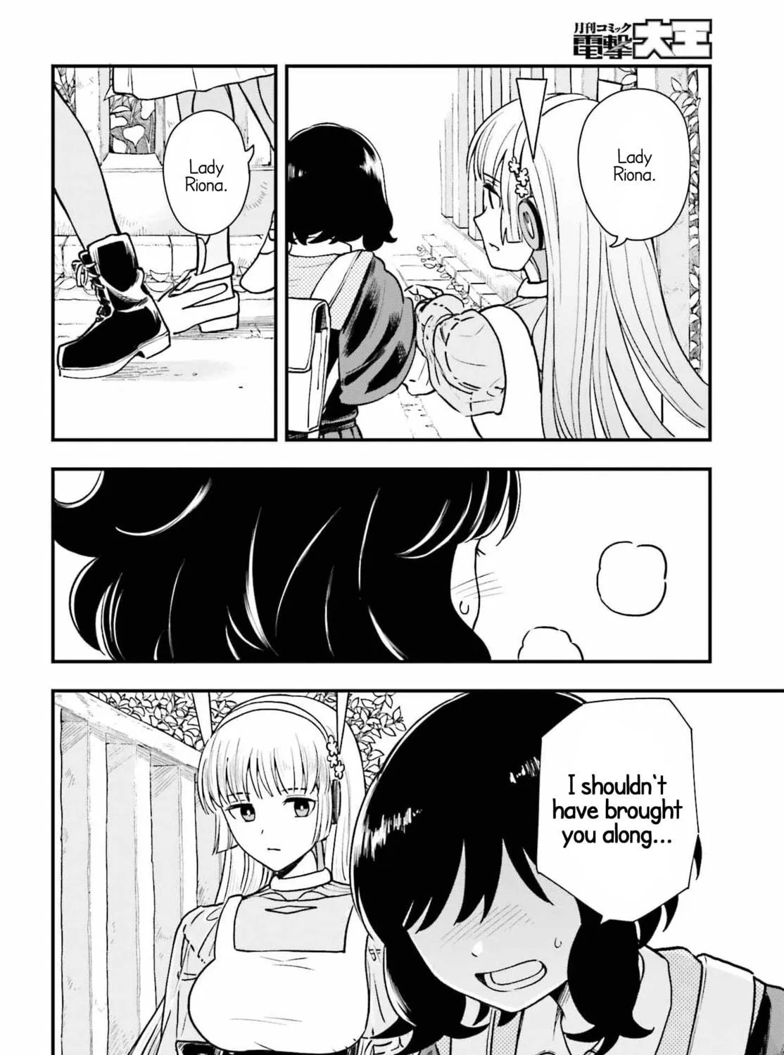 Papa no Sexy Doll Chapter 5 page 47 - 
