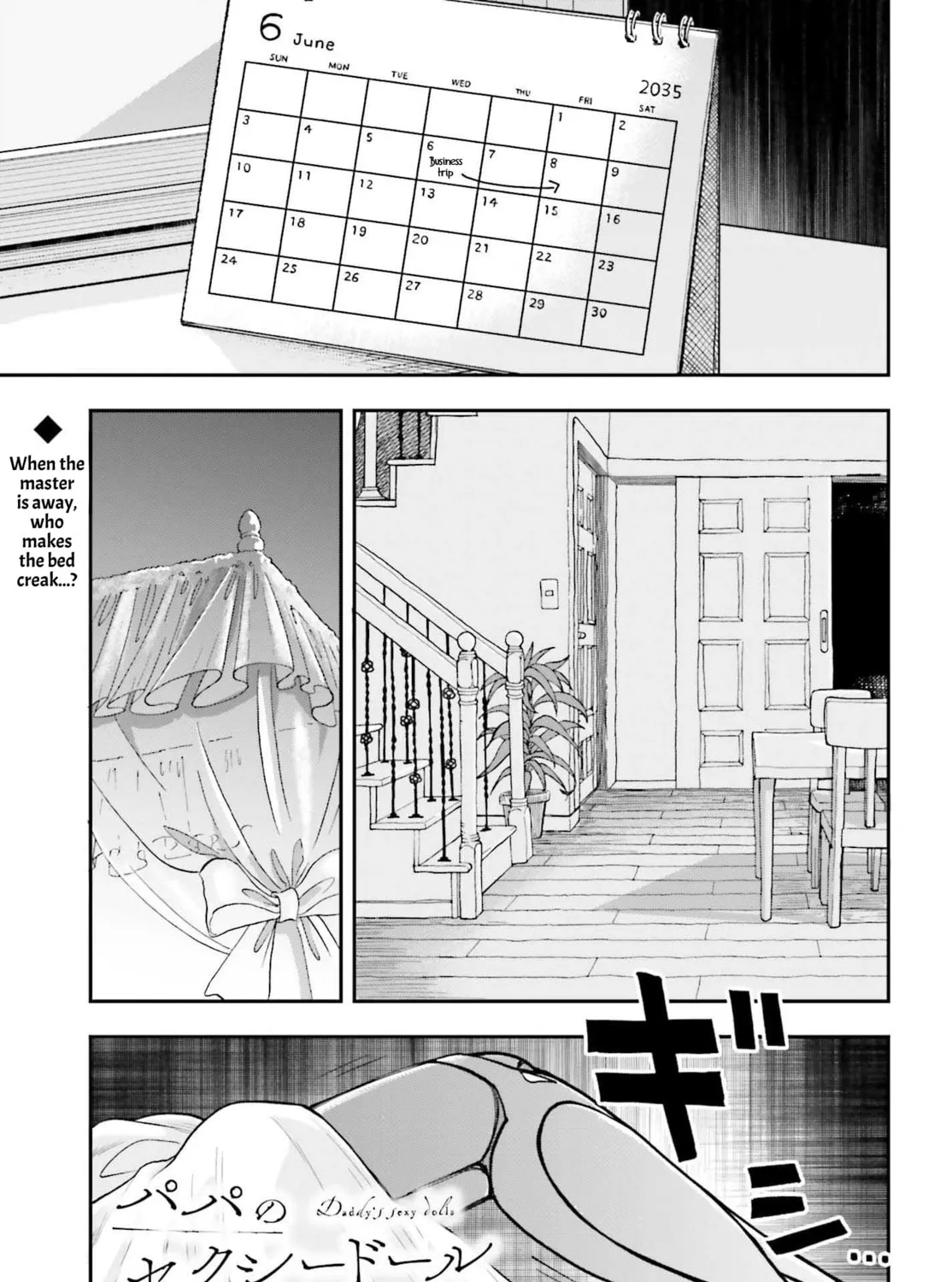 Papa no Sexy Doll Chapter 6 page 1 - 