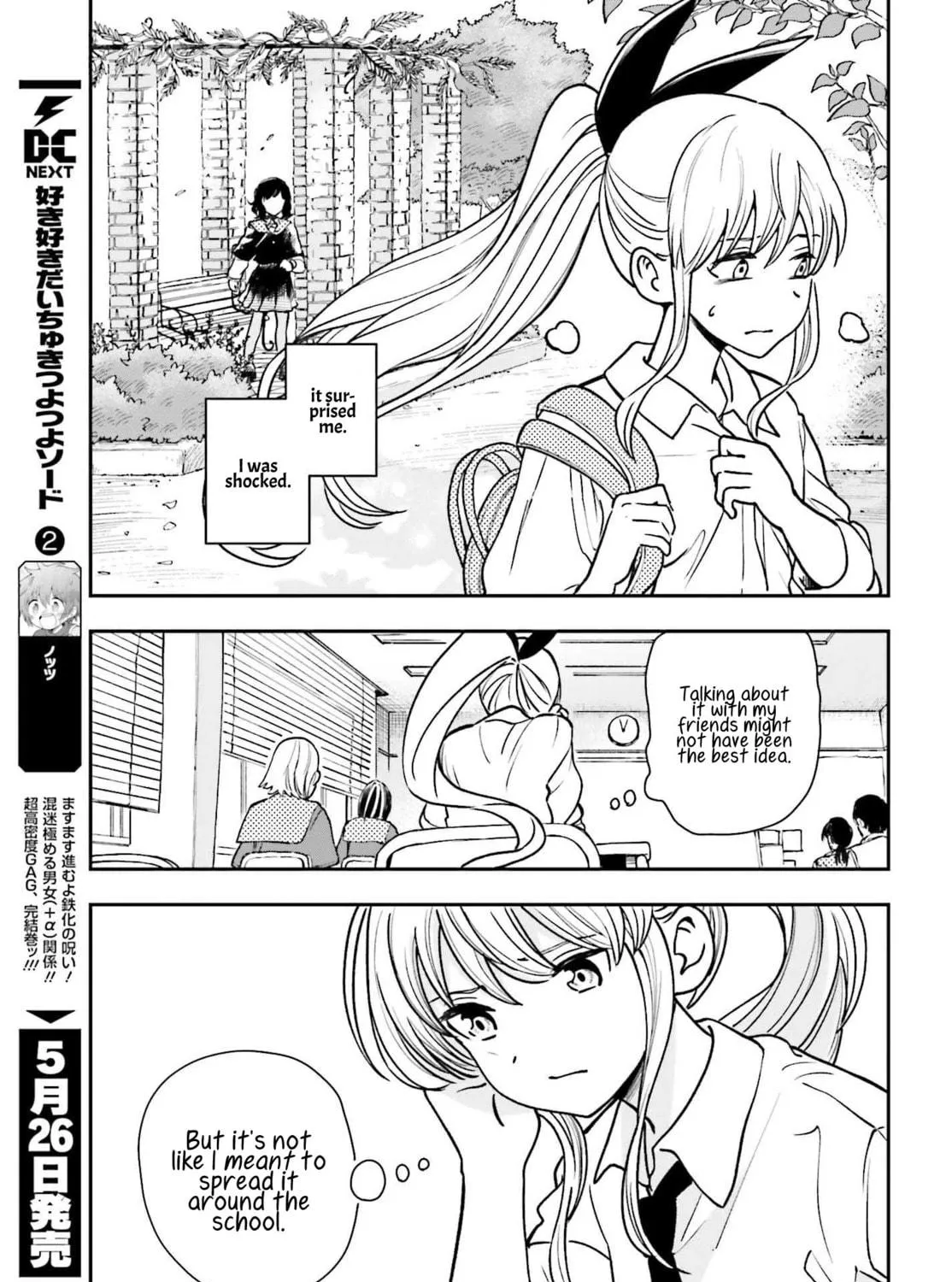 Papa no Sexy Doll Chapter 6 page 17 - 