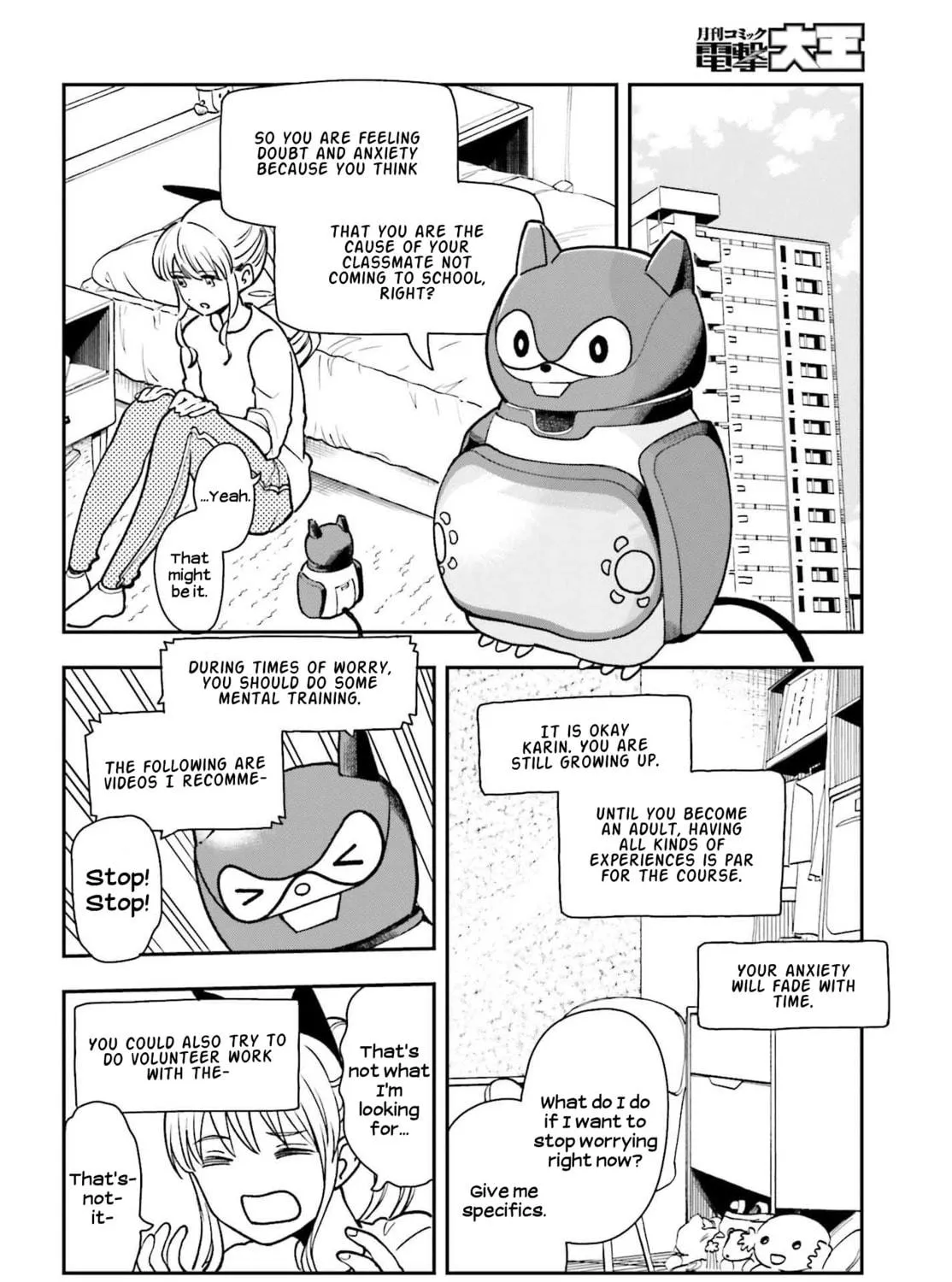 Papa no Sexy Doll Chapter 6 page 19 - 