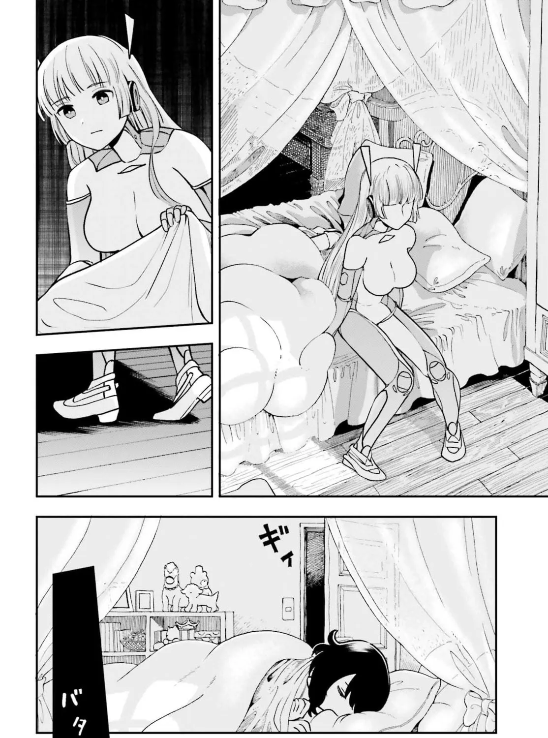 Papa no Sexy Doll Chapter 6 page 3 - 