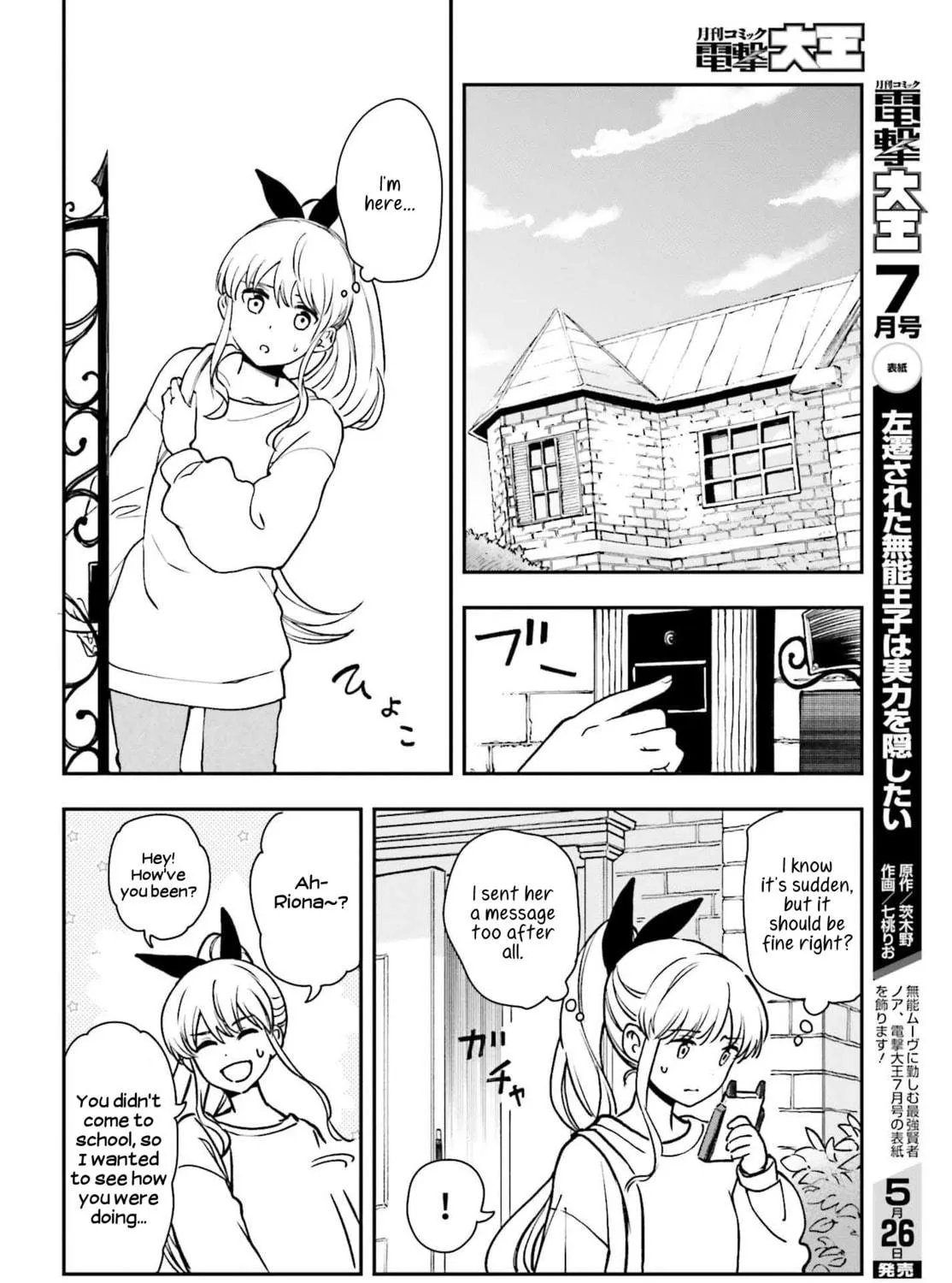 Papa no Sexy Doll Chapter 6 page 23 - 