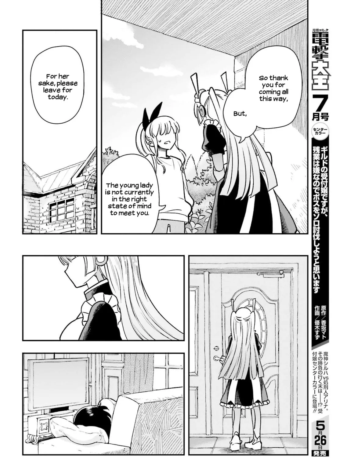Papa no Sexy Doll Chapter 6 page 31 - 