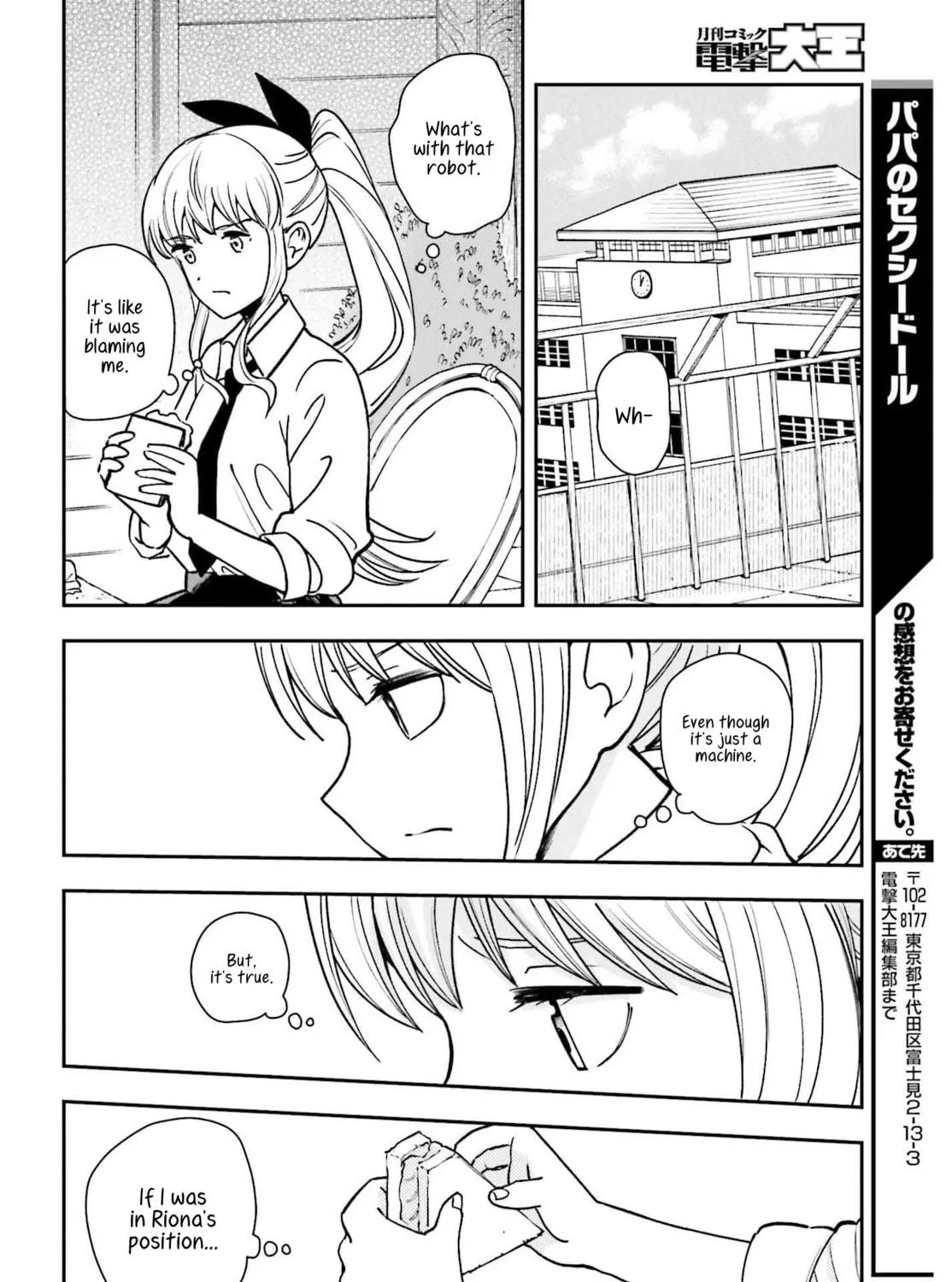 Papa no Sexy Doll Chapter 6 page 35 - 