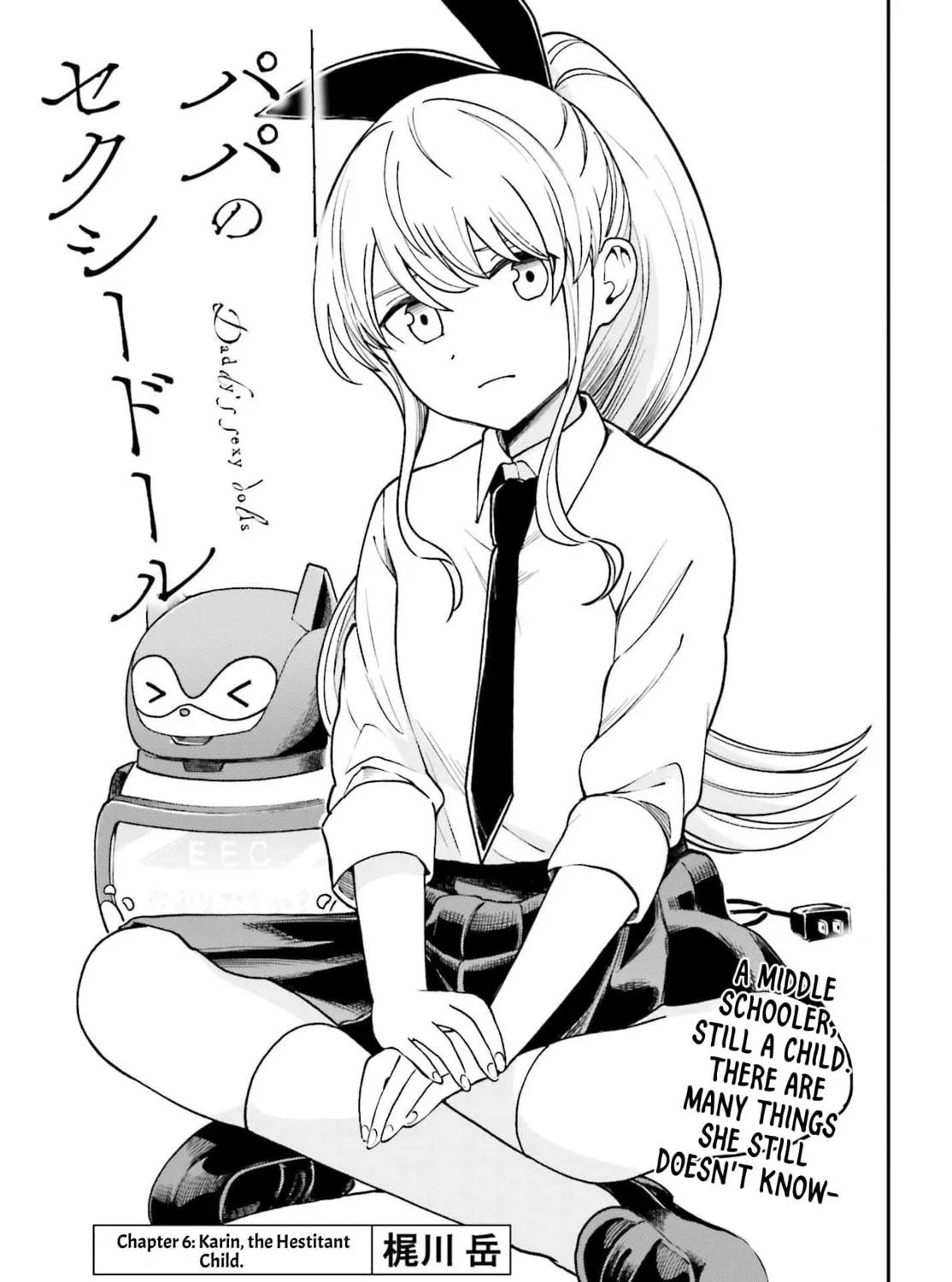 Papa no Sexy Doll Chapter 6 page 5 - 