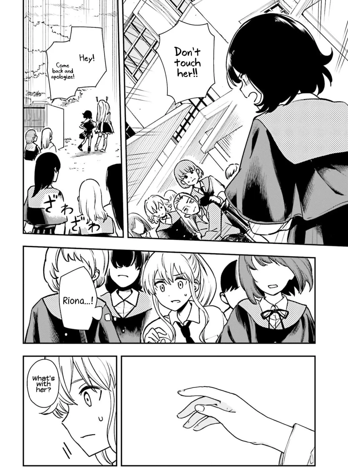 Papa no Sexy Doll Chapter 6 page 7 - 